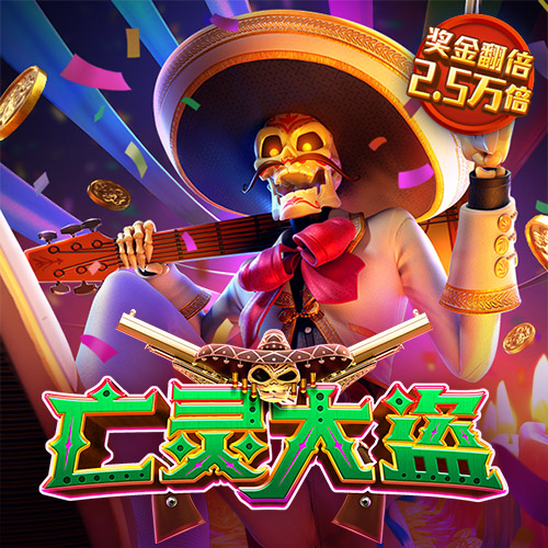 m6米乐手机网页版登录