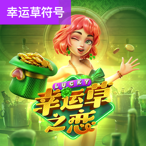 大发体育