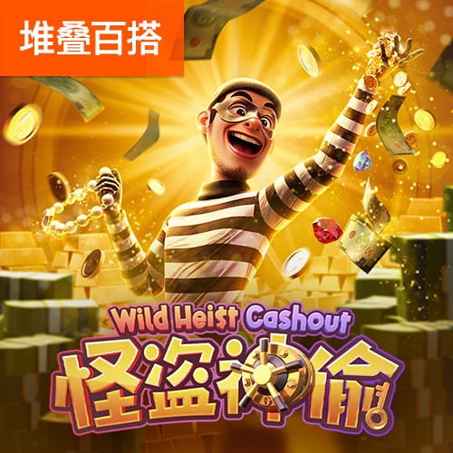工口游戏官方手游入口h365