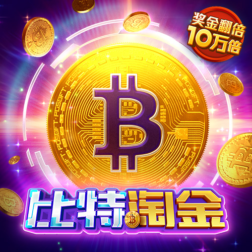 b0b体育平台下载