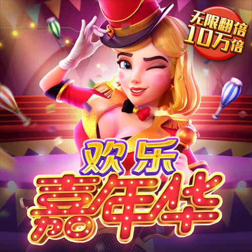 永信贵宾会手机app