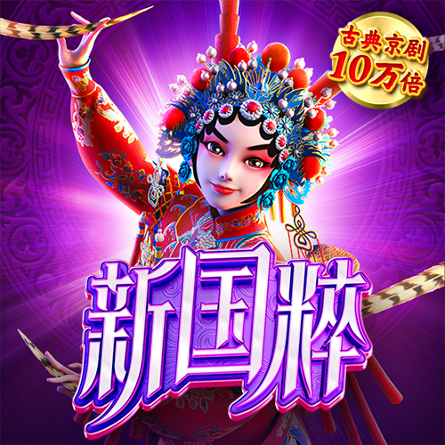 威斯尼斯人615cc棋牌