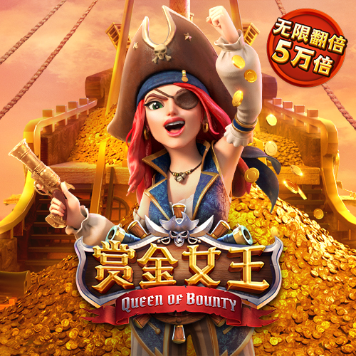c7娱乐游戏平台