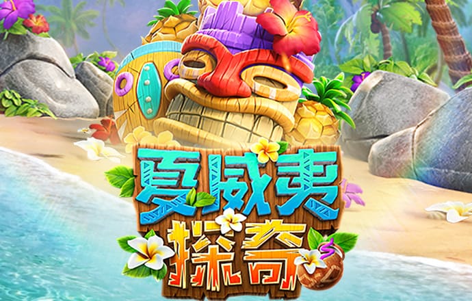 新银河app下载