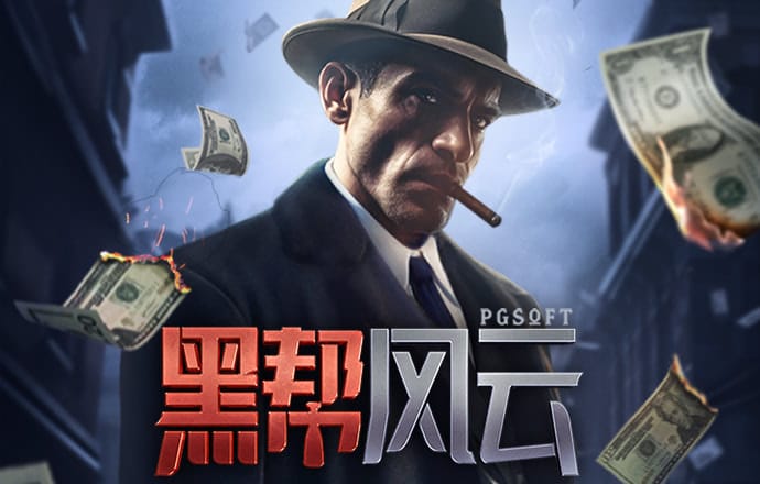 真人百家家乐app下载
