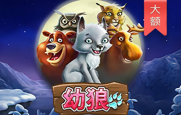 16.net必赢亚洲