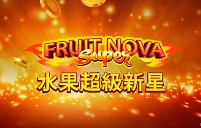 黄小鸭沙壶球