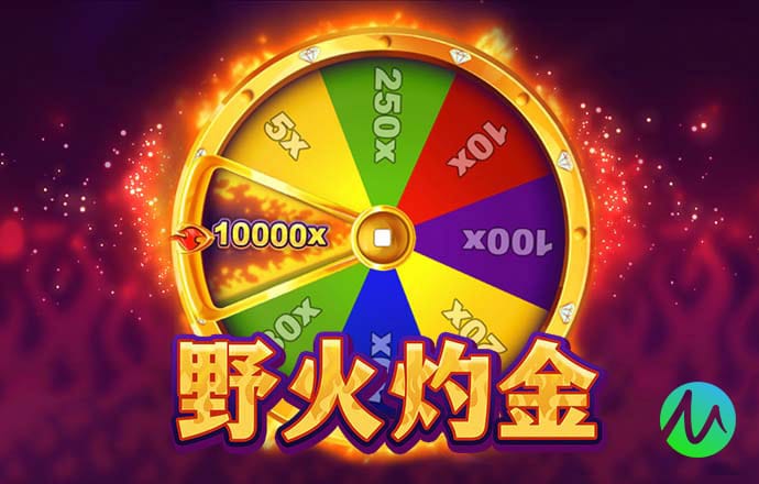 爱游戏ayx体育登录
