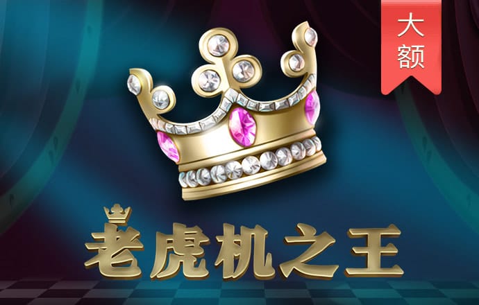 华体汇