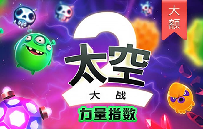 东瀛体育全站下载