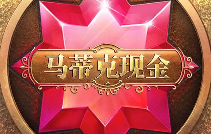 九博体育手机版下载