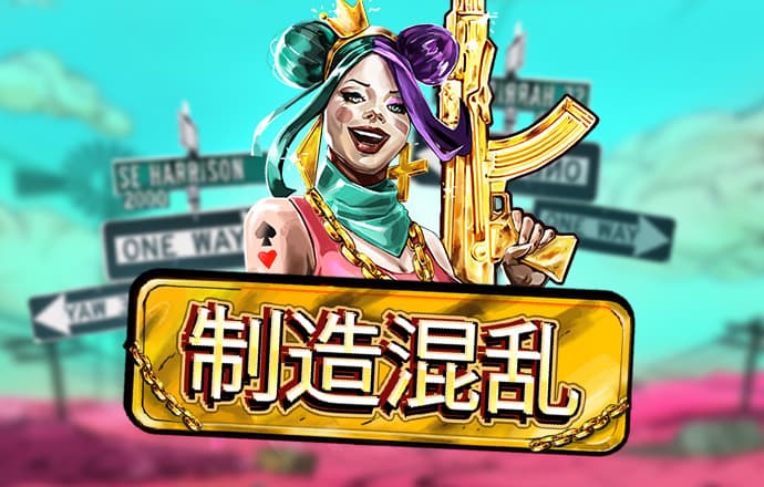 爱游戏app官网
