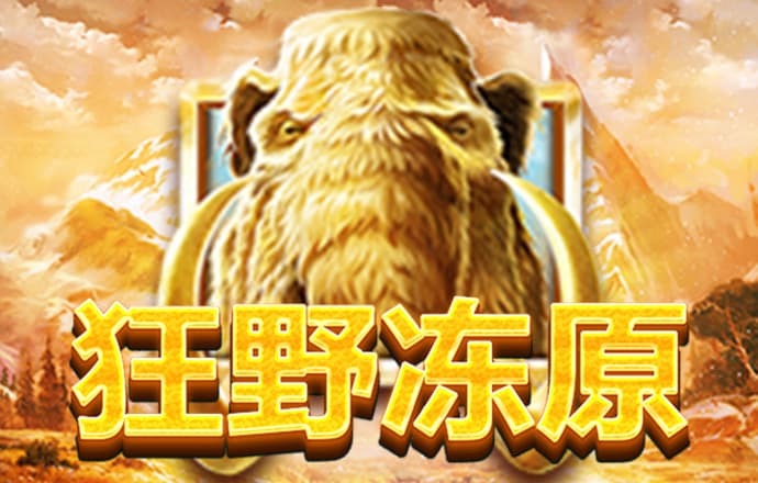 爱游戏官网网页版