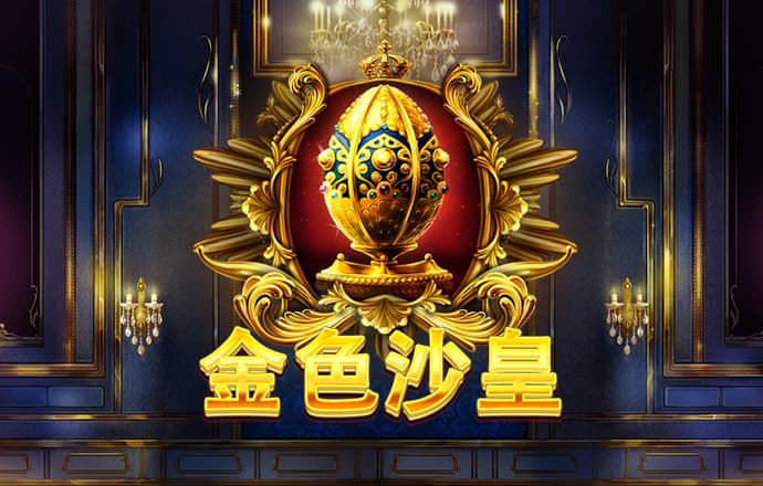 天博体育平台app下载