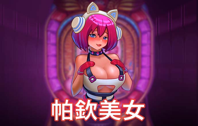 5297娱乐app最新版亮点