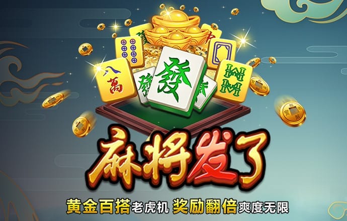 cq9电子游戏平台官方